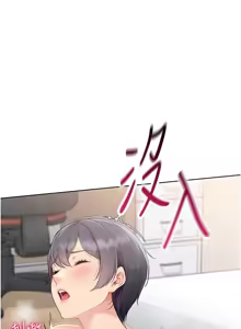Page 850 of Set up!排球少女 1-109 - preview thumbnail