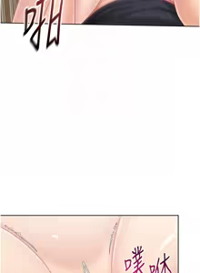 Page 859 of Set up!排球少女 1-109 - preview thumbnail