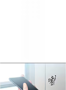Page 866 of Set up!排球少女 1-109 - preview thumbnail