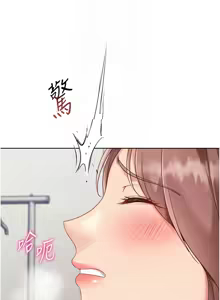 Page 884 of Set up!排球少女 1-109 - preview thumbnail