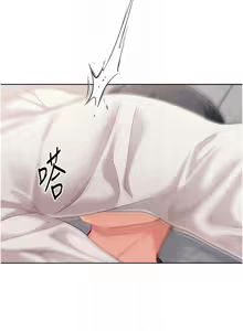Page 896 of Set up!排球少女 1-109 - preview thumbnail