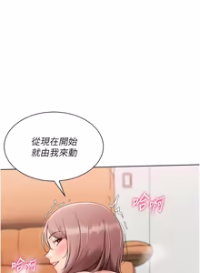 Page 898 of Set up!排球少女 1-109 - preview thumbnail
