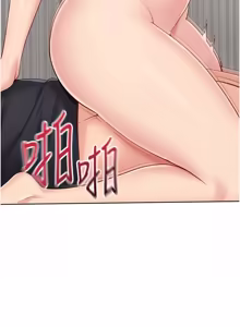Page 902 of Set up!排球少女 1-109 - preview thumbnail