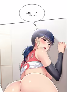 Page 952 of Set up!排球少女 1-109 - preview thumbnail