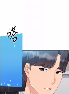 Page 968 of Set up!排球少女 1-109 - preview thumbnail