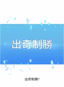Page 971 of Set up!排球少女 1-109 - preview thumbnail