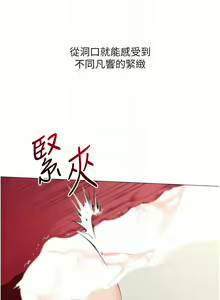 Page 98 of Set up!排球少女 1-109 - preview thumbnail