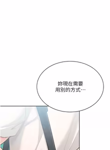 Page 983 of Set up!排球少女 1-109 - preview thumbnail
