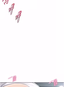 Page 987 of Set up!排球少女 1-109 - preview thumbnail