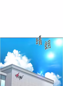 Page 995 of Set up!排球少女 1-109 - preview thumbnail