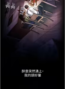 Page 128 of 借妻条约 | 借妻條約 1-58 - preview thumbnail