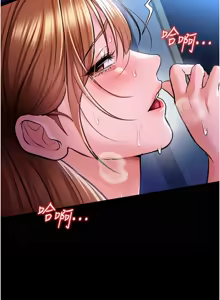 Page 160 of 借妻条约 | 借妻條約 1-58 - preview thumbnail