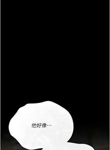 Page 182 of 借妻条约 | 借妻條約 1-58 - preview thumbnail