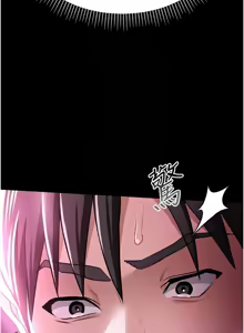 Page 205 of 借妻条约 | 借妻條約 1-58 - preview thumbnail