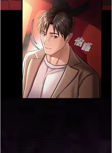 Page 220 of 借妻条约 | 借妻條約 1-58 - preview thumbnail