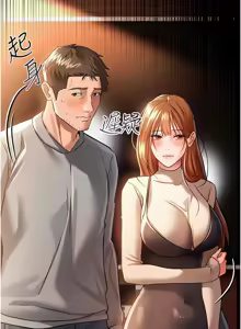 Page 258 of 借妻条约 | 借妻條約 1-58 - preview thumbnail
