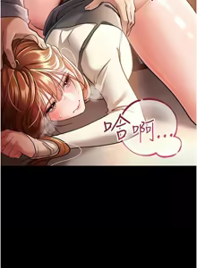 Page 260 of 借妻条约 | 借妻條約 1-58 - preview thumbnail