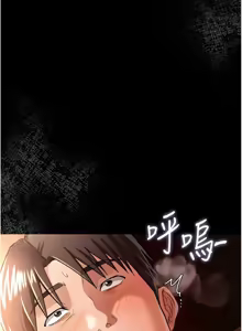 Page 278 of 借妻条约 | 借妻條約 1-58 - preview thumbnail