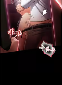 Page 289 of 借妻条约 | 借妻條約 1-58 - preview thumbnail