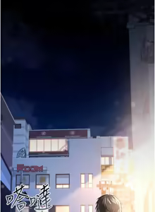 Page 292 of 借妻条约 | 借妻條約 1-58 - preview thumbnail