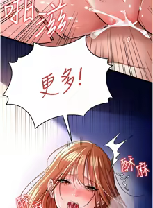 Page 305 of 借妻条约 | 借妻條約 1-58 - preview thumbnail