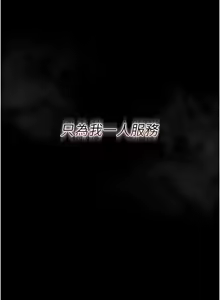 Page 331 of 借妻条约 | 借妻條約 1-58 - preview thumbnail