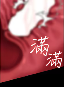 Page 344 of 借妻条约 | 借妻條約 1-58 - preview thumbnail