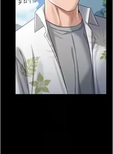 Page 378 of 借妻条约 | 借妻條約 1-58 - preview thumbnail