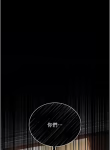 Page 400 of 借妻条约 | 借妻條約 1-58 - preview thumbnail