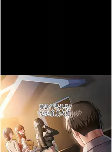 Page 403 of 借妻条约 | 借妻條約 1-58 - preview thumbnail