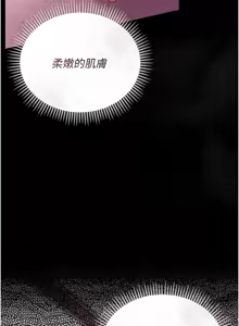 Page 407 of 借妻条约 | 借妻條約 1-58 - preview thumbnail
