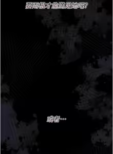 Page 408 of 借妻条约 | 借妻條約 1-58 - preview thumbnail