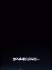 Page 451 of 借妻条约 | 借妻條約 1-58 - preview thumbnail