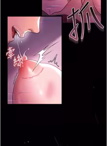Page 473 of 借妻条约 | 借妻條約 1-58 - preview thumbnail