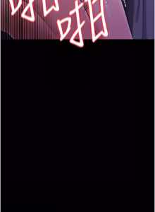 Page 496 of 借妻条约 | 借妻條約 1-58 - preview thumbnail