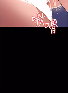 Page 502 of 借妻条约 | 借妻條約 1-58 - preview thumbnail