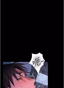 Page 505 of 借妻条约 | 借妻條約 1-58 - preview thumbnail