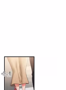 Page 558 of 借妻条约 | 借妻條約 1-58 - preview thumbnail