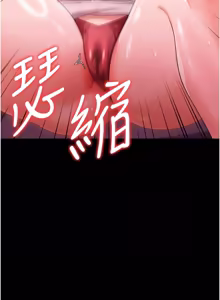 Page 568 of 借妻条约 | 借妻條約 1-58 - preview thumbnail