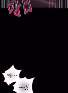 Page 577 of 借妻条约 | 借妻條約 1-58 - preview thumbnail
