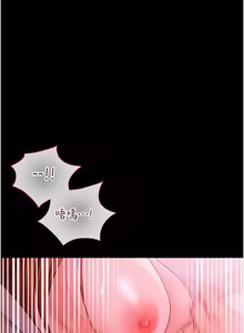 Page 601 of 借妻条约 | 借妻條約 1-58 - preview thumbnail