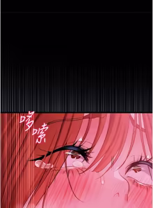Page 615 of 借妻条约 | 借妻條約 1-58 - preview thumbnail