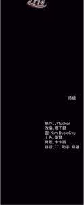 Page 622 of 借妻条约 | 借妻條約 1-58 - preview thumbnail