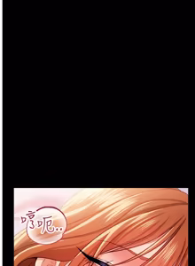 Page 623 of 借妻条约 | 借妻條約 1-58 - preview thumbnail