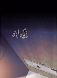 Page 634 of 借妻条约 | 借妻條約 1-58 - preview thumbnail