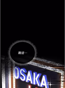 Page 636 of 借妻条约 | 借妻條約 1-58 - preview thumbnail