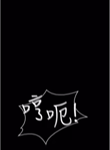 Page 645 of 借妻条约 | 借妻條約 1-58 - preview thumbnail