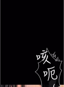Page 648 of 借妻条约 | 借妻條約 1-58 - preview thumbnail