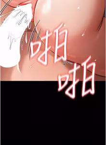 Page 655 of 借妻条约 | 借妻條約 1-58 - preview thumbnail