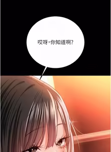 Page 667 of 借妻条约 | 借妻條約 1-58 - preview thumbnail